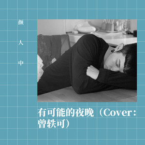 浅井舞香和黑人GVG335
