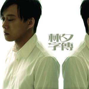 浅井舞香和黑人GVG335
