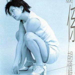 浅井舞香和黑人GVG335
