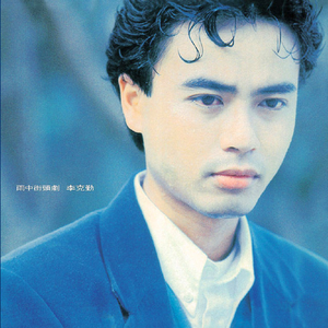 浅井舞香和黑人GVG335
