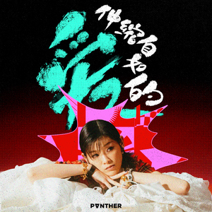 浅井舞香和黑人GVG335
