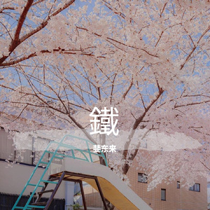 浅井舞香和黑人GVG335
