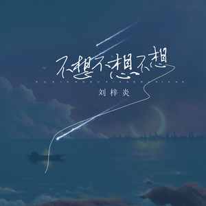 浅井舞香和黑人GVG335
