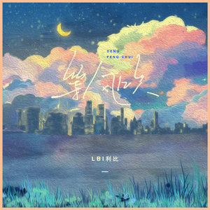 浅井舞香和黑人GVG335
